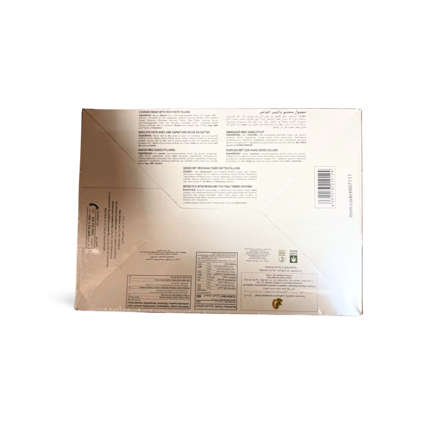 Teashop Ma’amoul 420 g – Dattelkekse mit Saudi Datteln