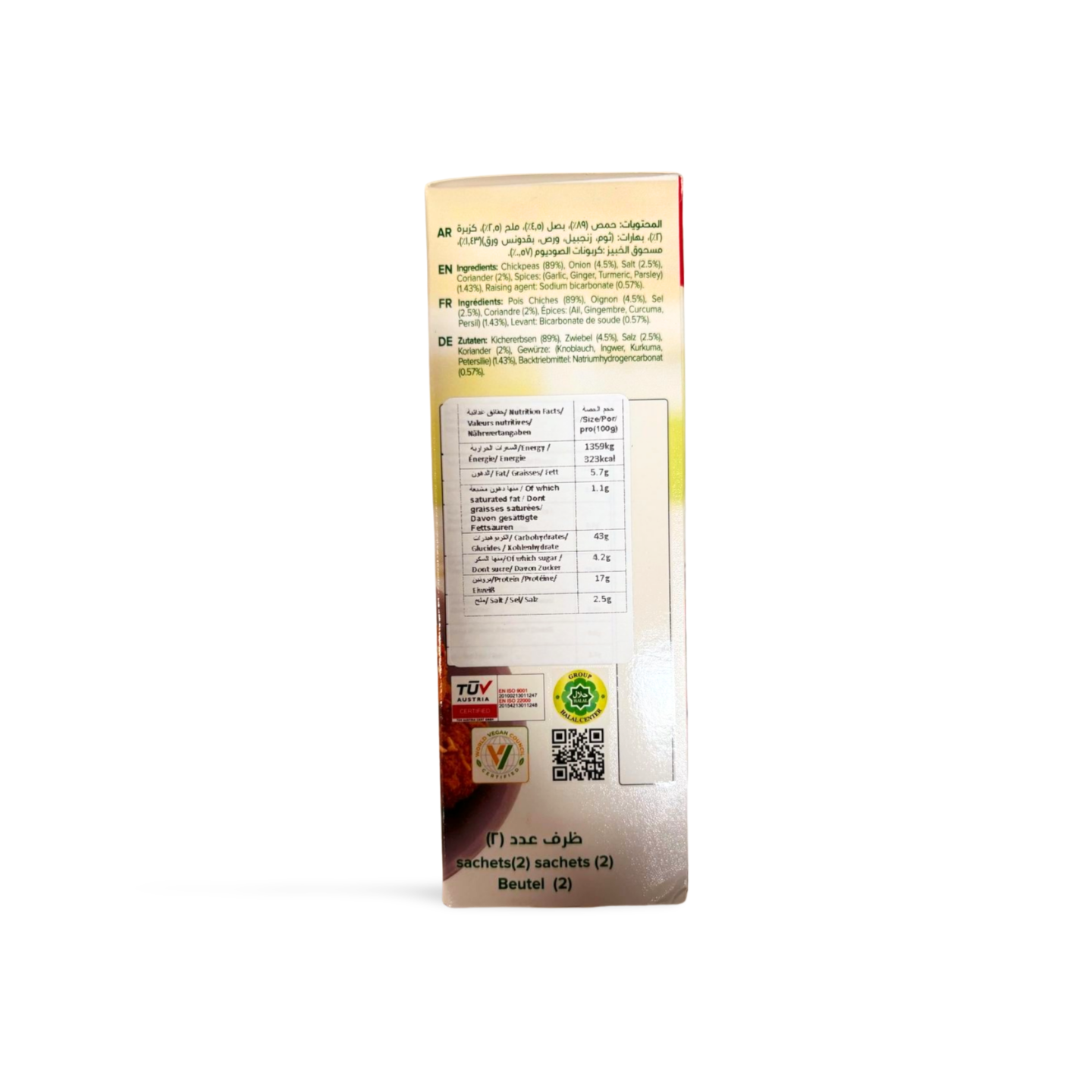 Teashop Ma’amoul 420 g – Dattelkekse mit Saudi Datteln